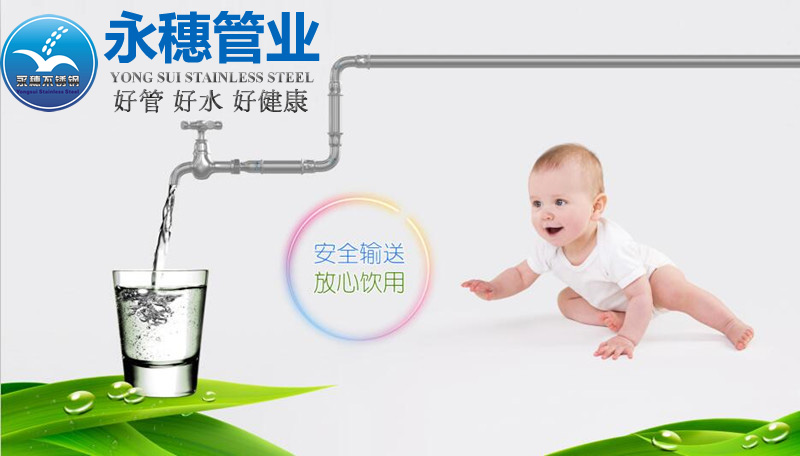 水管水蜜桃视频在线观看直饮更健康18.jpg 水管水蜜桃视频在线观看直饮更健康18.jpg