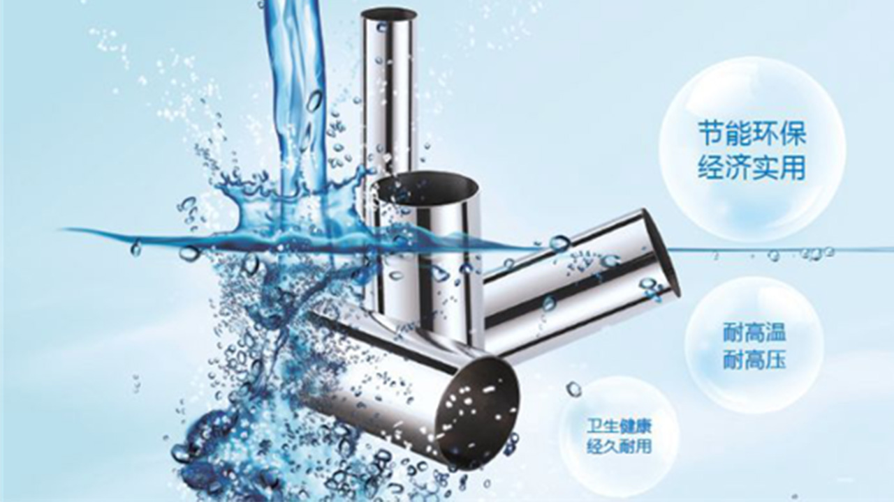 广东亚洲水蜜桃AV成人无码管业品牌304水蜜桃视频在线观看水管 广东亚洲水蜜桃AV成人无码管业品牌304水蜜桃视频在线观看水管