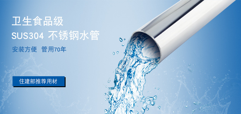 广东亚洲水蜜桃AV成人无码管业品牌304水蜜桃视频在线观看水管材 广东亚洲水蜜桃AV成人无码管业品牌304水蜜桃视频在线观看水管材