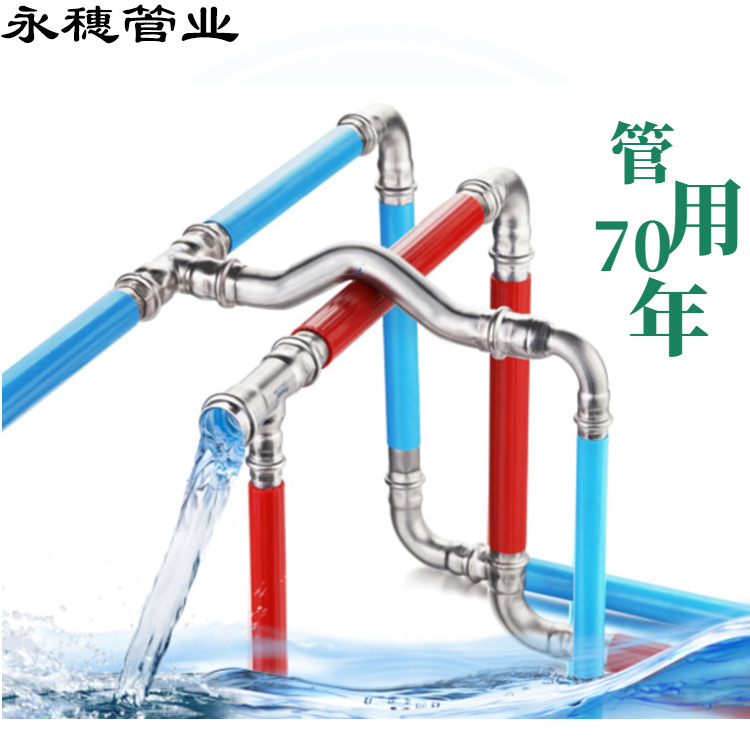 水蜜桃视频在线观看冷热水管广东亚洲水蜜桃AV成人无码管业品牌 (2).jpg