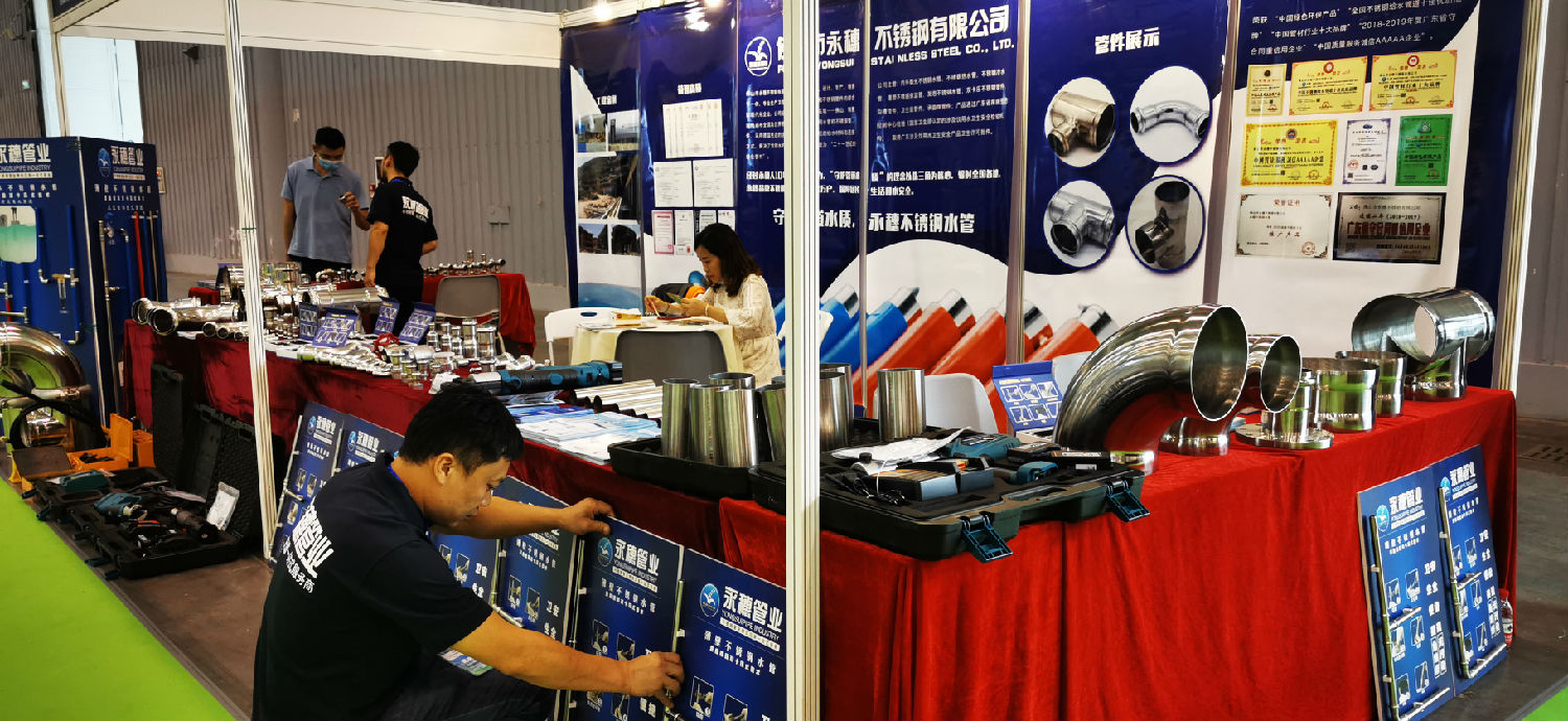 亚洲水蜜桃AV成人无码管业展位