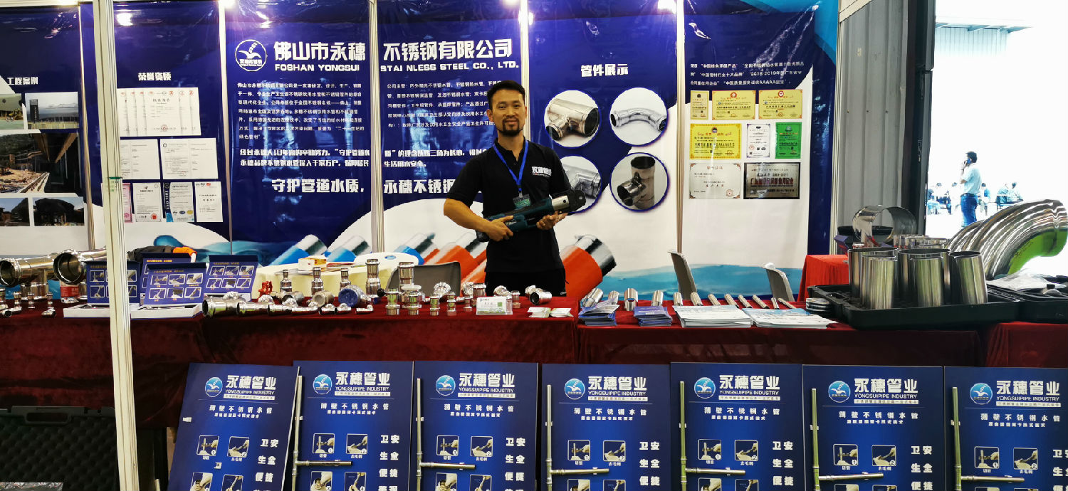 亚洲水蜜桃AV成人无码管业展位