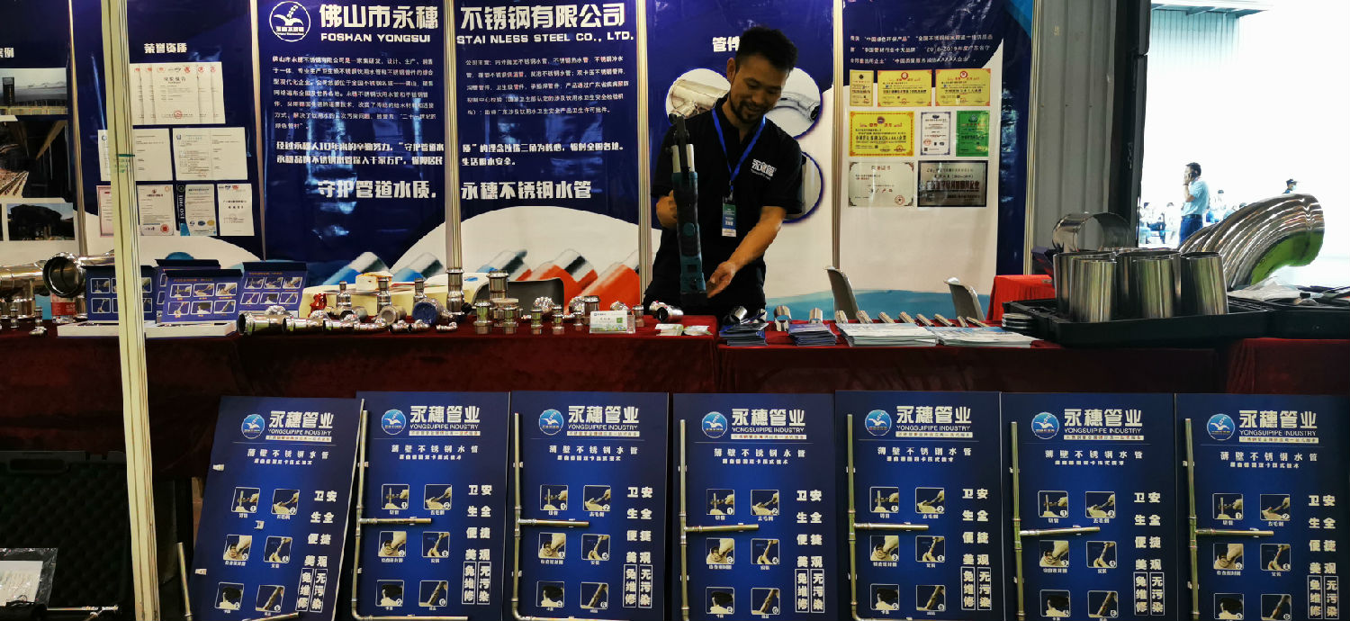 亚洲水蜜桃AV成人无码管业展位