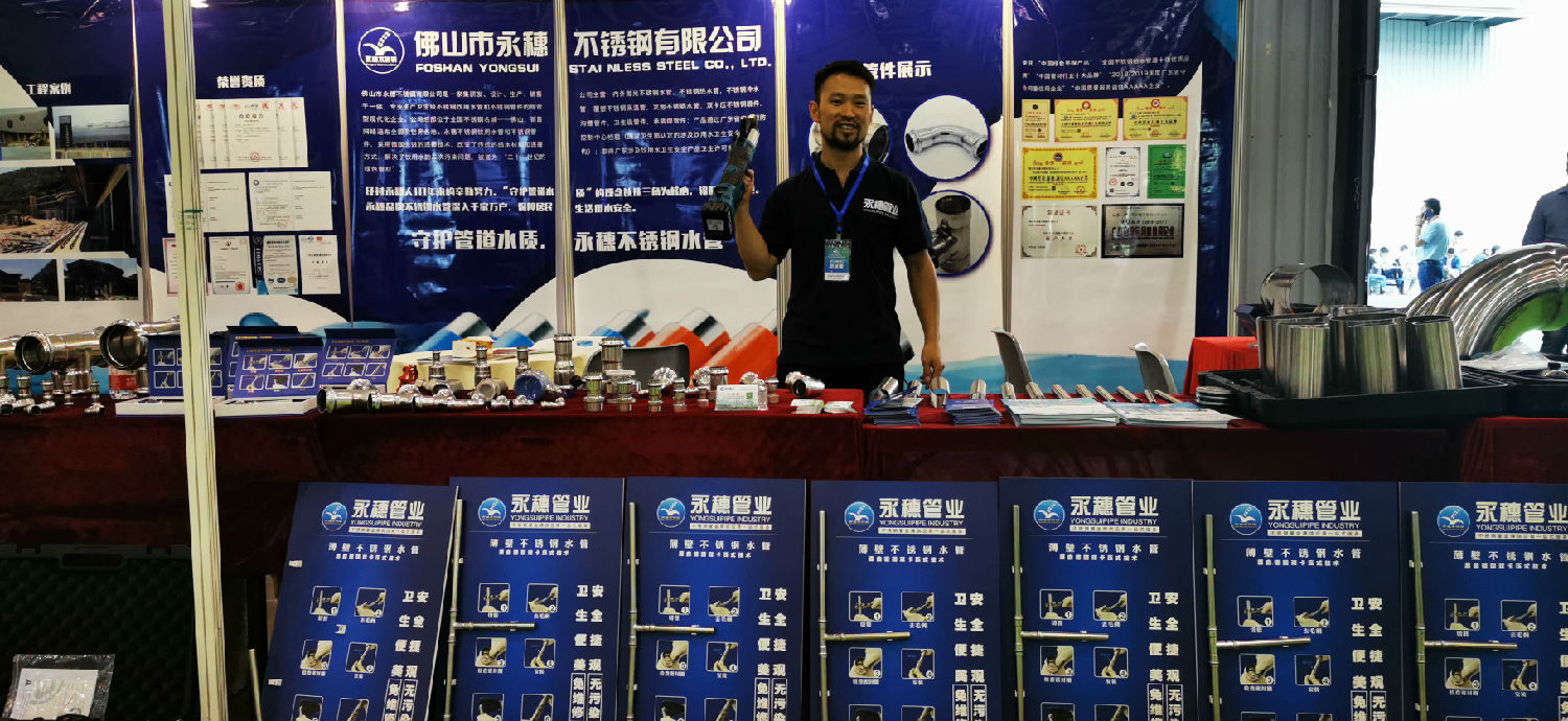 亚洲水蜜桃AV成人无码管业展位