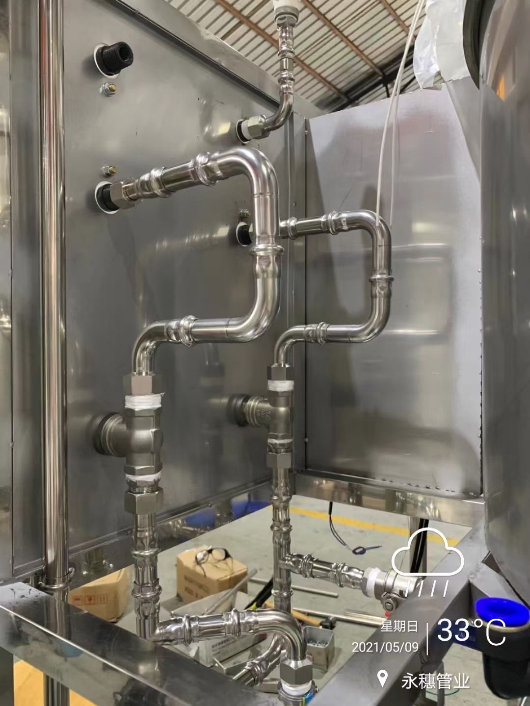 亚洲水蜜桃AV成人无码品牌水蜜桃视频在线观看水管工程水蜜桃无码视频在线观看