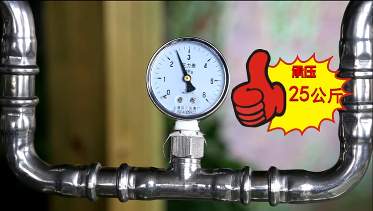 水蜜桃视频在线观看水管承压测试.jpg