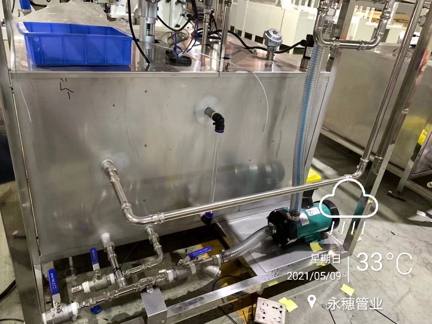 亚洲水蜜桃AV成人无码管业品牌水蜜桃视频在线观看给水管道