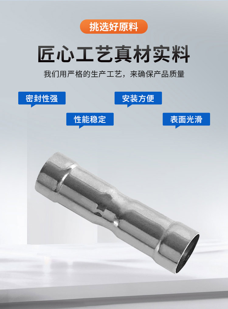 环压式等径直通管件广东亚洲水蜜桃AV成人无码管业品牌详情页_04.jpg