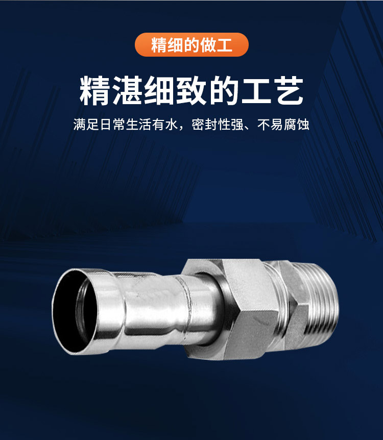环压式移动活接管件亚洲水蜜桃AV成人无码管业品牌 可移动螺母直通接头 薄壁水管配件详情页_05.jpg