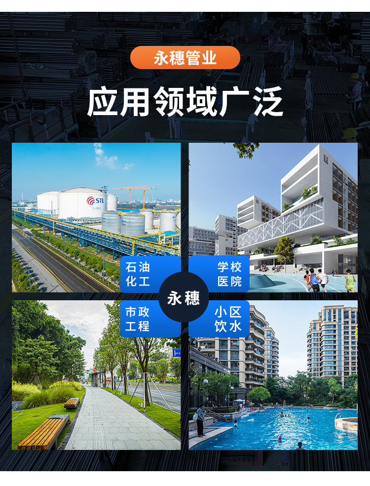 佛山亚洲水蜜桃AV成人无码管业品牌环压式水蜜桃视频在线观看水管详情页1 (10).jpg