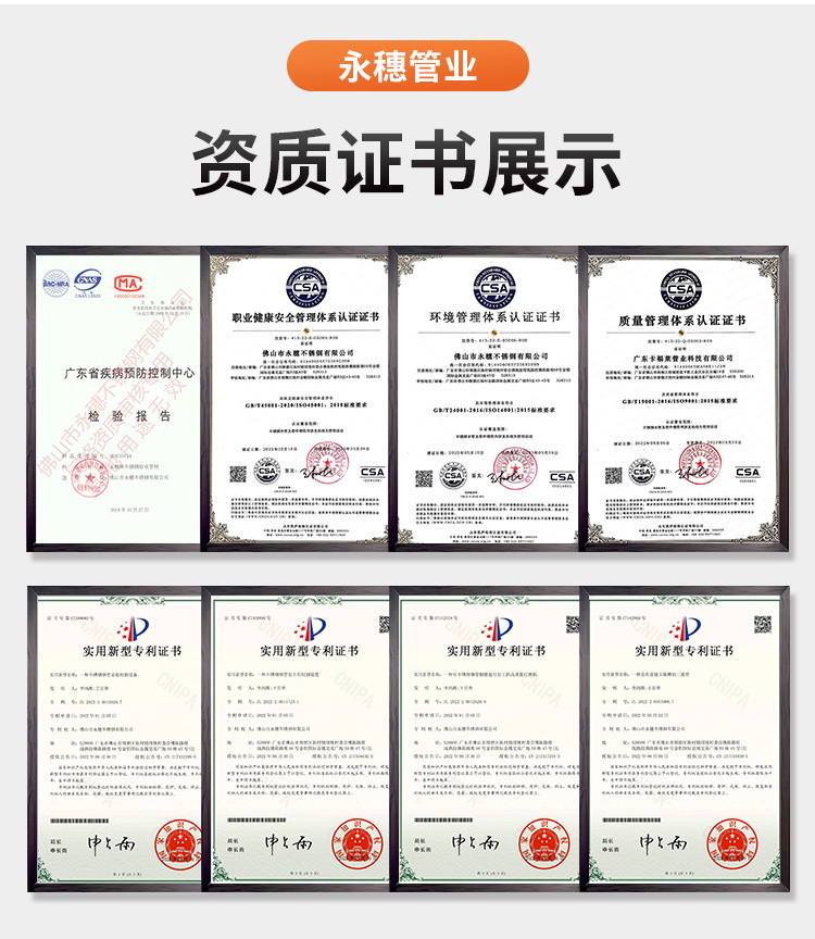 DN80环压式水蜜桃视频在线观看管材亚洲水蜜桃AV成人无码管业品牌 (14).jpg