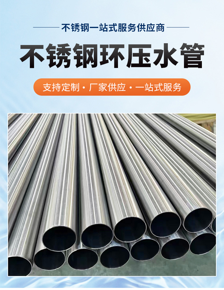 DN100环压式水蜜桃视频在线观看管材亚洲水蜜桃AV成人无码管业品牌 (3).jpg