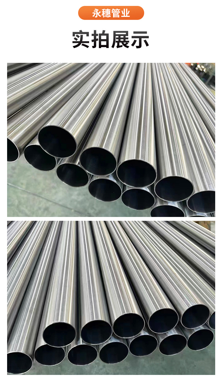 DN125环压式水蜜桃视频在线观看管材亚洲水蜜桃AV成人无码管业品牌 (12).jpg