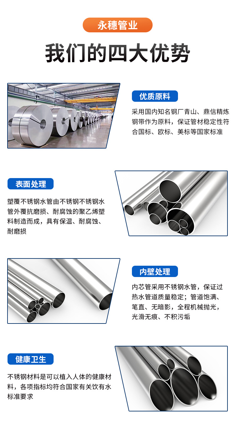 DN200环压式水蜜桃视频在线观看管材亚洲水蜜桃AV成人无码管业品牌 (4).jpg