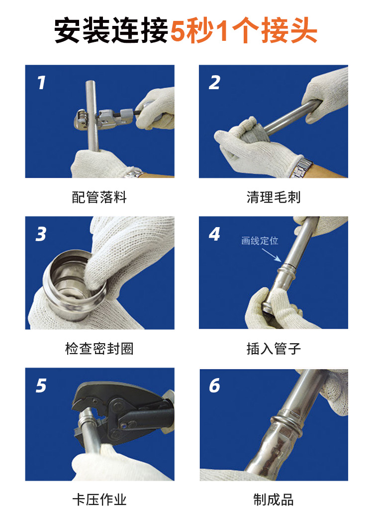 DN250环压式水蜜桃视频在线观看管材亚洲水蜜桃AV成人无码管业品牌 (9).jpg