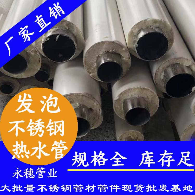 发泡水蜜桃视频在线观看水管 发泡水蜜桃视频在线观看水管