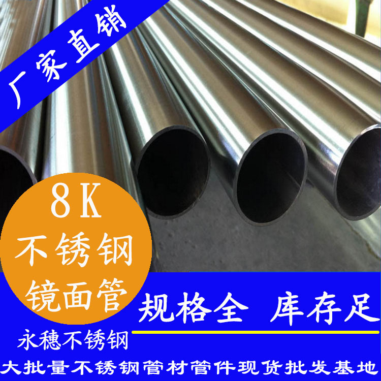 304水蜜桃视频在线观看医疗床架水蜜桃视频在线观看管 304水蜜桃视频在线观看医疗床架水蜜桃视频在线观看管