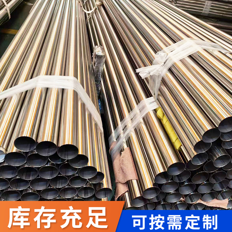 DN25环压式水蜜桃视频在线观看管 DN25环压式水蜜桃视频在线观看管