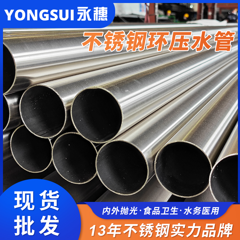 DN100环压式水蜜桃视频在线观看管 DN100环压式水蜜桃视频在线观看管