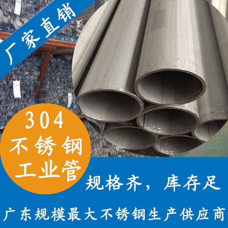 304水蜜桃视频在线观看工业管