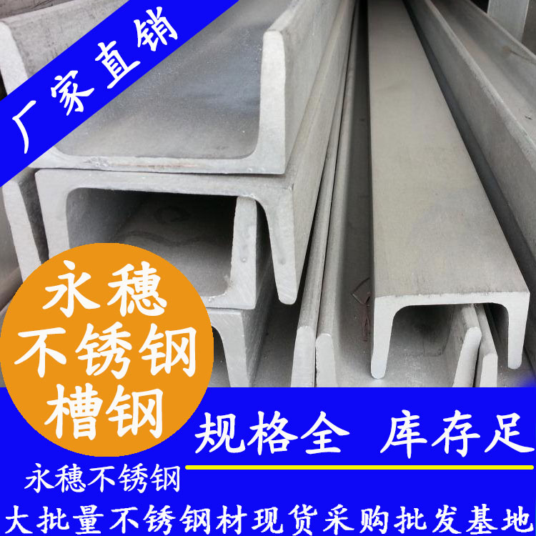 水蜜桃视频在线观看槽钢