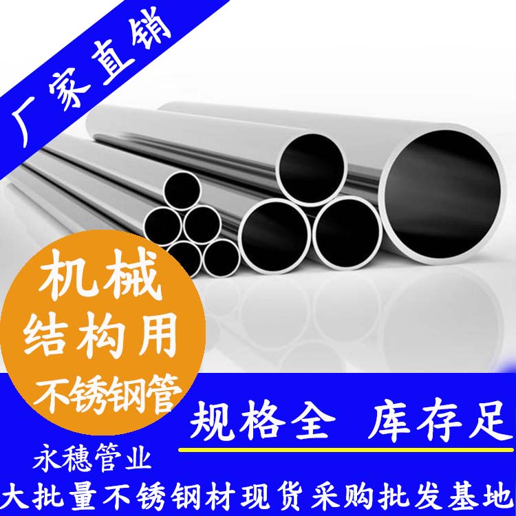 机械结构用水蜜桃视频在线观看管