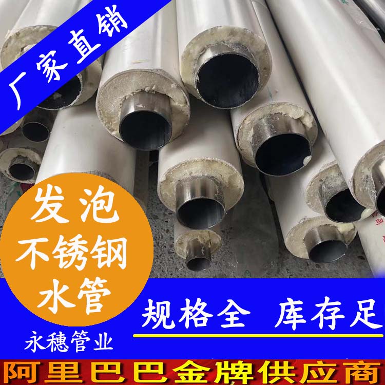 发泡水蜜桃视频在线观看水管 发泡水蜜桃视频在线观看水管