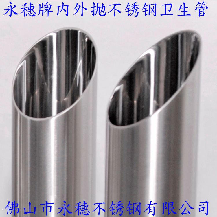 316L水蜜桃视频在线观看卫生管