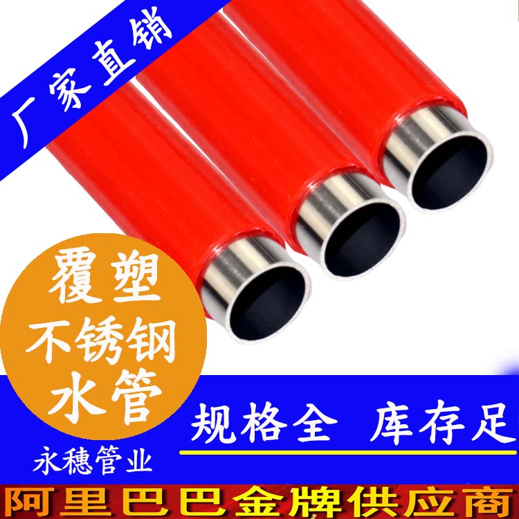 304水蜜桃视频在线观看热水管