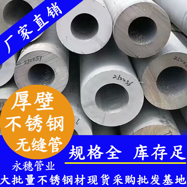 水蜜桃视频在线观看无缝钢管 水蜜桃视频在线观看无缝钢管