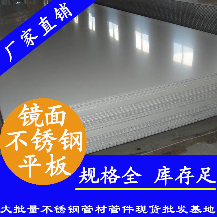 8K镜面水蜜桃视频在线观看板