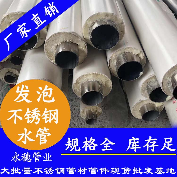 发泡水蜜桃视频在线观看水管 发泡水蜜桃视频在线观看水管