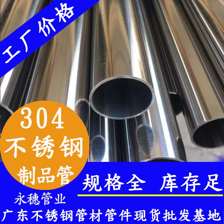 304水蜜桃视频在线观看制品管