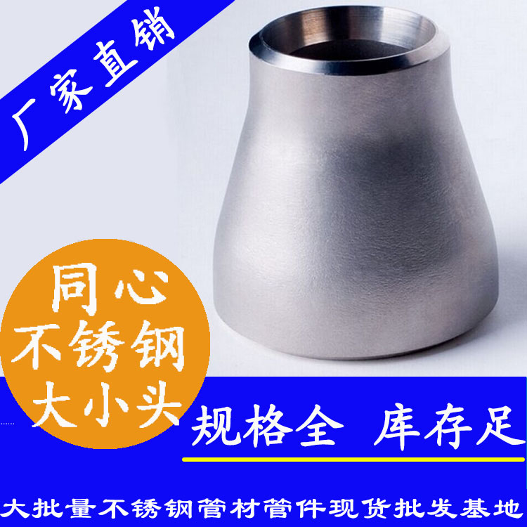 工业级水蜜桃视频在线观看同心大小头