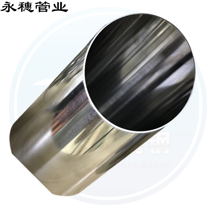 304薄壁水蜜桃视频在线观看卫生水管 304薄壁水蜜桃视频在线观看卫生水管