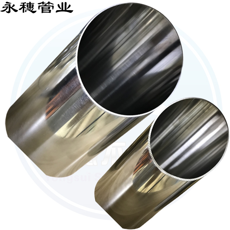 水蜜桃视频在线观看水管